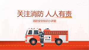 橘色插畫風格消防安全知識訓練PowerPoint模板