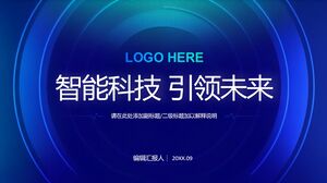 Circular creative dark blue technology style product introduction PowerPoint template