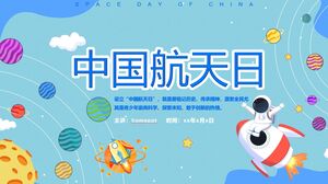 Karikatür Uzay Rüzgar Çin Havacılık ve Uzay Günü Teması Eğitim PPT Şablonu