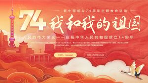 „Ja i moja ojczyzna” świętują 74. rocznicę powstania chińskiego szykownego stylu. Nowy temat edukacyjny dotyczący Chin. Szablon PPT do pobrania