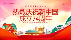 Comemore calorosamente o 74º aniversário da fundação do download do modelo PPT da Nova China