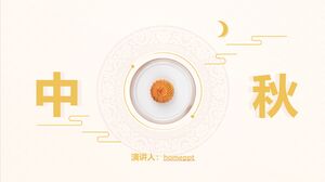 Téléchargez le modèle PPT sur le thème du Festival de la Mi-Automne avec un fond de motif de lune dorée pour les gâteaux de lune