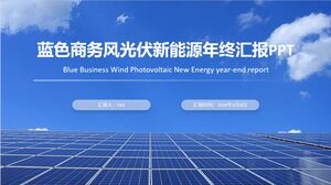 Plantilla de PowerPoint - paisaje empresarial azul y nuevo informe anual de energía
