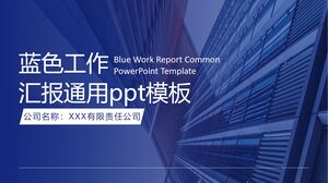 موجز تقرير العمل الأزرق الأعمال قالب PowerPoint العالمي