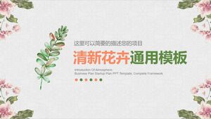 新鮮な水彩花の背景を持つ韓国風のPPTテンプレートをダウンロード