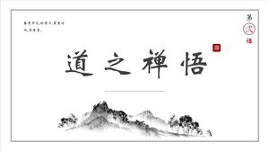 Download the PPT template for the ancient style of ink painting and the path of enlightenment