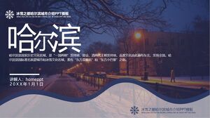 Unduh template PPT untuk pengenalan kota Harbin, ibu kota es dan salju