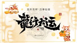 Aslan dansı arka planlı Longxing Universiade PPT şablonunu ücretsiz indirme