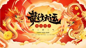 Laden Sie die PPT-Vorlage für das Drachenjahr 2024 des Fulong-Neujahrs für das „Drachenfest“ herunter.