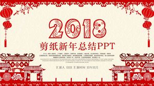 Paper Cuttings New Year Summary PPT - Red Beige