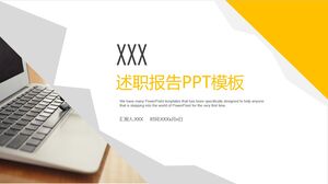 XXX工作報告PPT模板