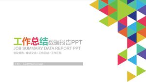เทมเพลต PPT รายงานข้อมูลสรุปงาน