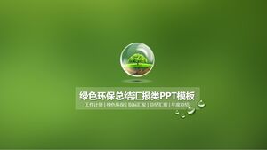 قالب تقرير ملخص حماية البيئة الخضراء PPT - الشجرة الخضراء