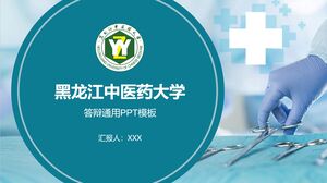 Хэйлунцзянский университет китайской медицины