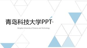 칭다오 과학 기술 대학 PPT