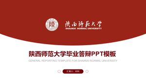 เทมเพลต PPT การป้องกันการสำเร็จการศึกษาของมหาวิทยาลัย Shaanxi Normal
