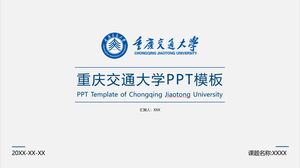 เทมเพลต PPT ของมหาวิทยาลัย Chongqing Jiaotong