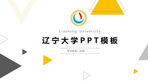 遼寧大学PPTテンプレート