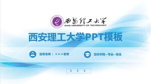 Modello PPT dell'Università della Tecnologia di Xi'an