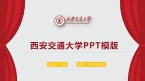 เทมเพลต PPT ของมหาวิทยาลัย Xi'an Jiaotong