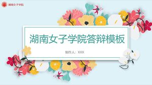 Шаблон защиты женского колледжа провинции Хунань