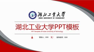 เทมเพลต PPT มหาวิทยาลัยเทคโนโลยีหูเป่ย