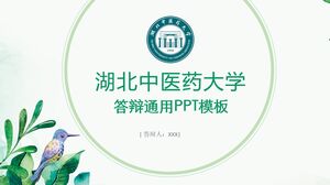 Université de médecine chinoise du Hubei