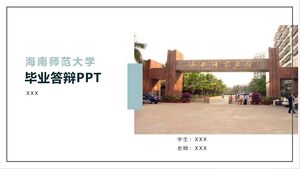 PPT de defensa de graduación de la Universidad Normal de Hainan