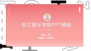 PPT-Vorlage für das Zhejiang-Konservatorium für Musik
