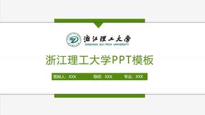 Modèle PPT de l'Université de technologie du Zhejiang