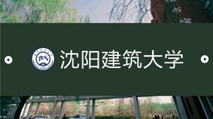 Шэньянский университет Цзяньчжу