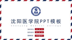 Modello PPT dell'Università di medicina di Shenyang