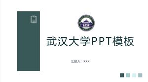 เทมเพลต PPT ของมหาวิทยาลัยหวู่ฮั่น