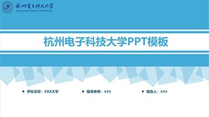 PPT-Vorlage der Hangzhou University of Electronic Science and Technology