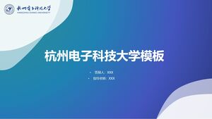 Шаблон для Ханчжоуского университета электронных наук и технологий