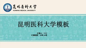 Kunming Medical University Template