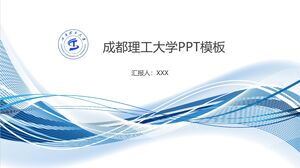 Modèle PPT de l'Université de technologie de Chengdu