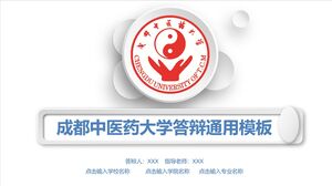 Общий шаблон защиты в Университете традиционной китайской медицины Чэнду