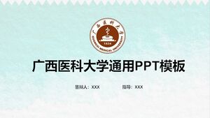 เทมเพลต PPT สากลของ Guangxi Medical University
