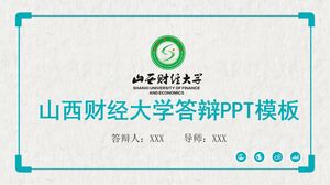 เทมเพลต PPT การป้องกันมหาวิทยาลัยการเงินและเศรษฐศาสตร์ของ Shanxi