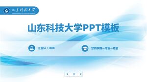 PPT-Vorlage der Shandong University of Science and Technology