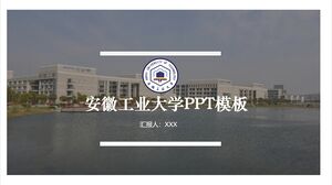Modello PPT dell'Università della Tecnologia di Anhui