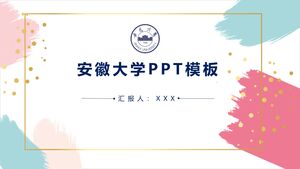 Anhui University PPT Template