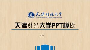 天津財經大學PPT模板