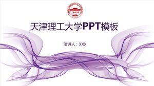 Modèle PPT de l'Université de technologie de Tianjin