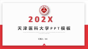 Șablon PPT al Universității Medicale din Tianjin
