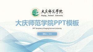 Plantilla PPT de la Universidad Normal de Daqing