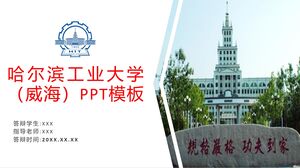 Plantilla PPT del Instituto de Tecnología de Harbin (Weihai)