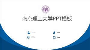 جامعة نانجينغ للتكنولوجيا قالب PPT