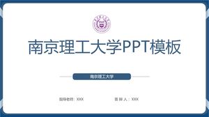 Шаблон PPT Нанкинского технологического университета